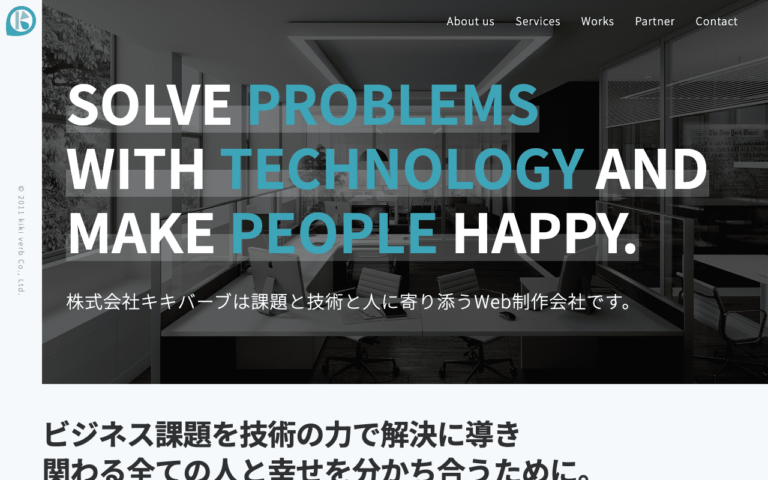 株式会社キキバーブ
