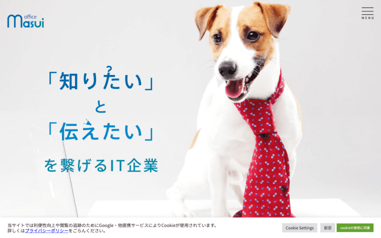 株式会社officemasui