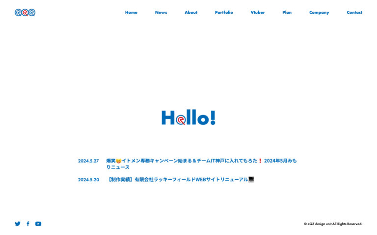 株式会社イーキュースリーデザインユニット