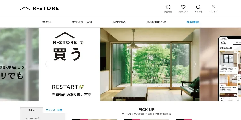 R-STORE