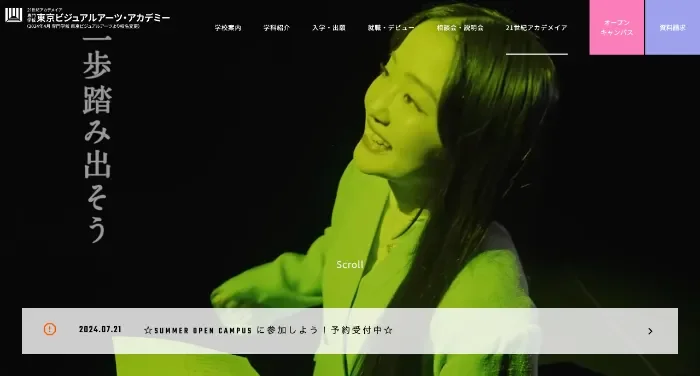東京ビジュアルアーツ・アカデミー
