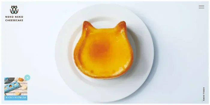 ねこねこチーズケーキ