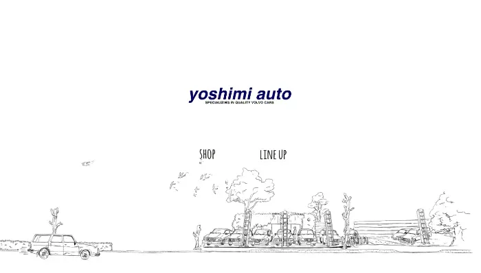 吉見自動車株式会社