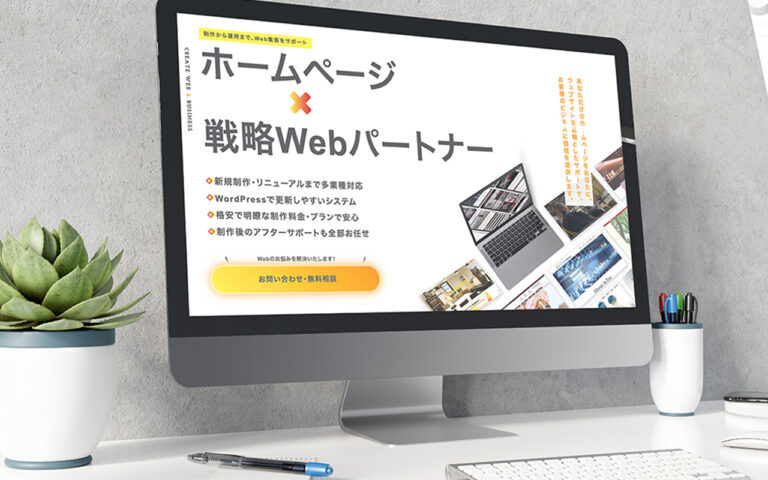 株式会社LIVALEST