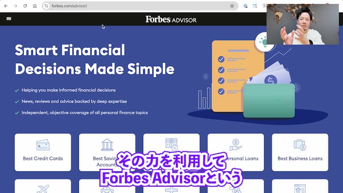 Forbes Advisor