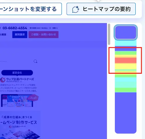 どこでユーザーが最も長く滞在していたか