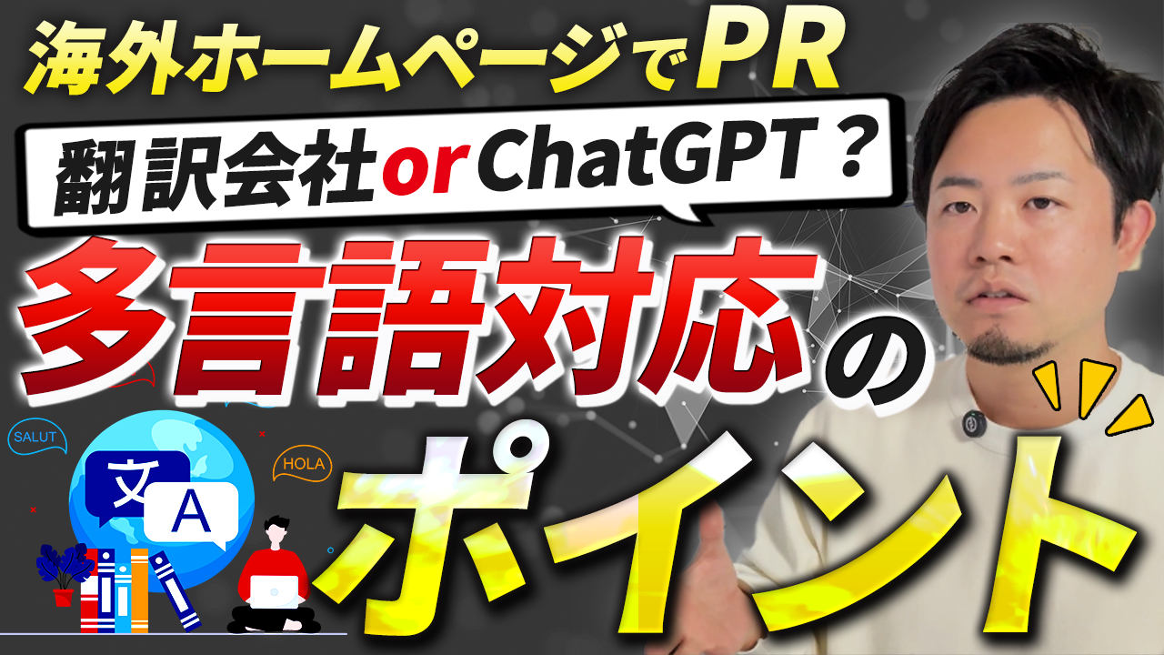 明太子が「博多スパイシーキャビア」に!? 海外向けウェブサイトで知っておくべき翻訳知識