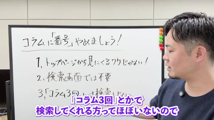３つの理由