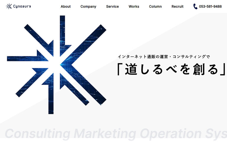 株式会社キノスラ