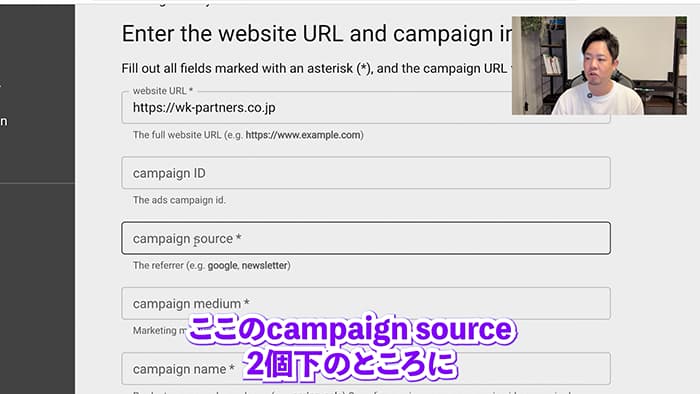 パラメーター