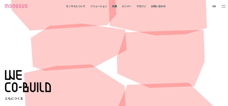株式会社モノサス