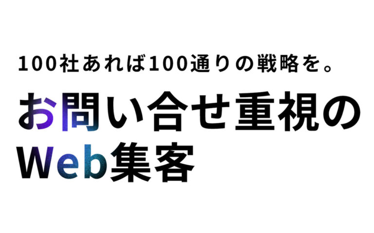 株式会社サイバーインテリジェンス