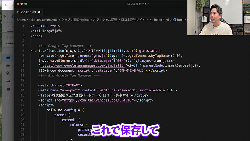 コードの貼り付け