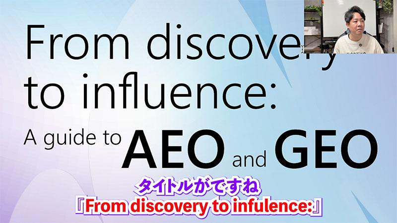 From-discovery-to-influence