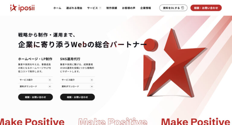 株式会社アイポジー