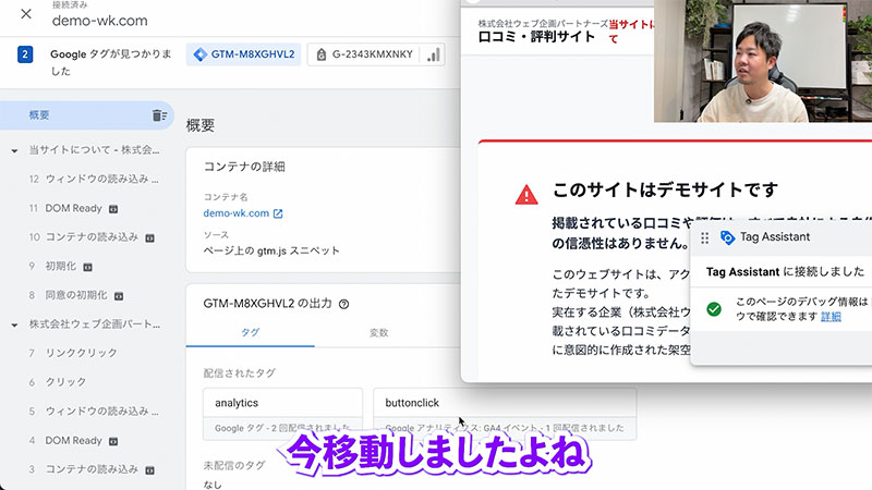 プレビュー機能で動作確認