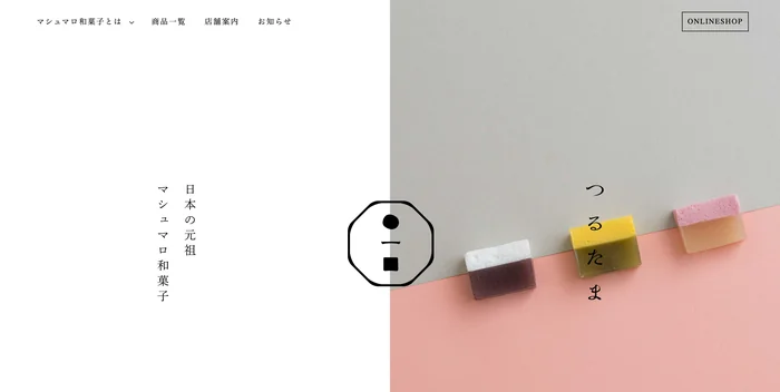 つるたま