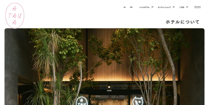 HOTEL TAU