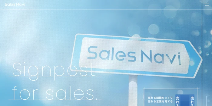 株式会社Sales Navi