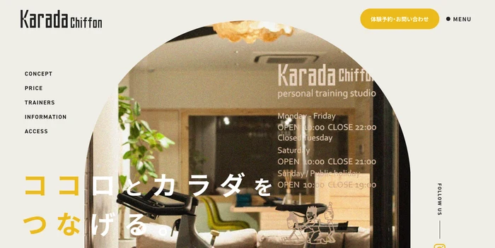 カラダシフォン