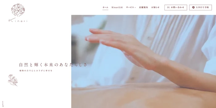Kinari
