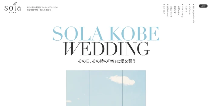 SOLA KOBE