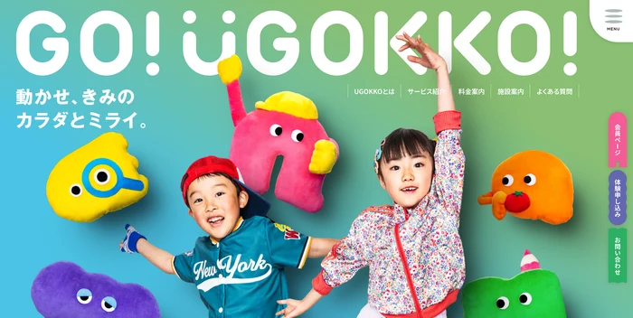 UGOKKO