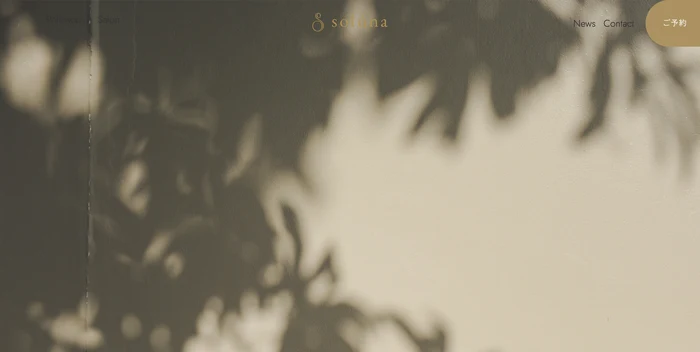 solúna（ソルナ）