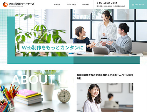 テンプレートイメージ