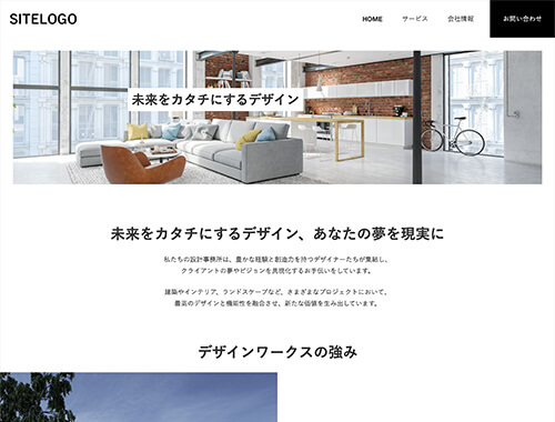 テンプレートイメージ
