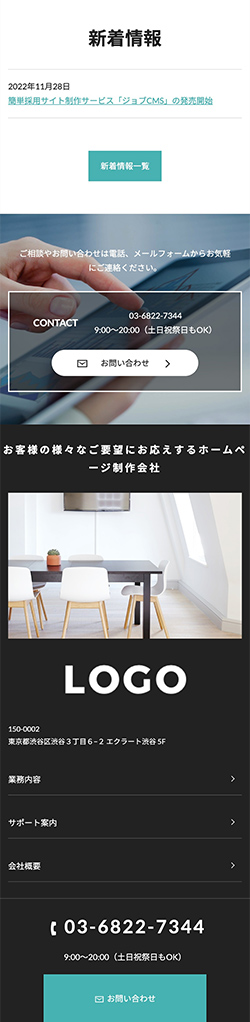 テンプレート001 SP TOP イメージ
