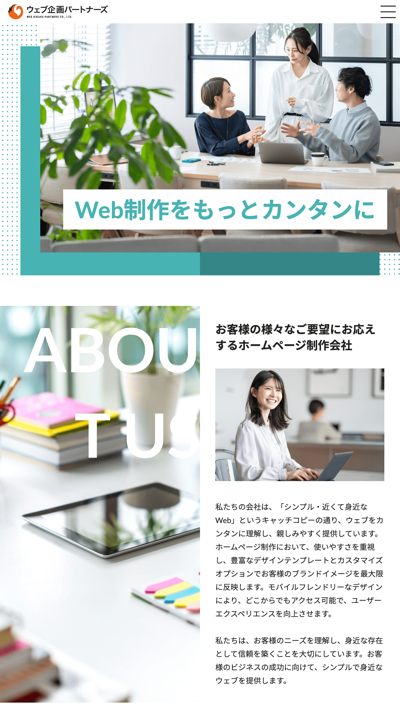 テンプレート001 タブレット イメージ